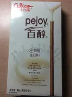 Mängden socker i Glico pejoy 牛奶味注心饼干
