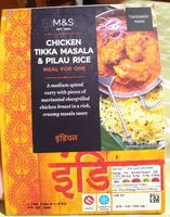 Mängden socker i Chicken Tikka Masala & Basmati Rice