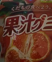 Mängden socker i Orange Fruit Juice Gummies