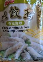 Mängden socker i Chinese Spinach, Pork & Shrimp Dumplings