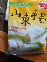 Mängden socker i Pork and cabbage dumplings