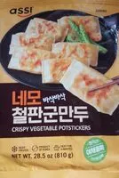 Mängden socker i Crispy Vegetable Potstickers dumpling