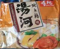 Mängden socker i Vermicelles Ho Fan saveur poulet ormeau