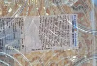 Mängden socker i Tropezienne 6/8 parts