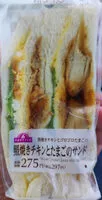 Mängden socker i 照焼きチキンとたまごのサンド