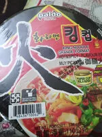 Mängden socker i King Cup Soup - Hot & Spicy