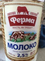 Mängden socker i молоко