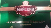 Mängden socker i Чай зелёный Майский «Освежающая мелисса»