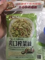 Mängden socker i Sliced Mustard Tuber