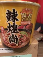 Mängden socker i Jinmailang