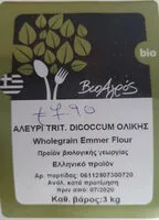 Mängden socker i Αλεύρι Trit. dicoccum ολικής