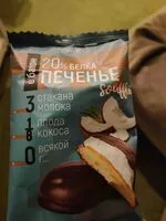 Mängden socker i Печенье кокос белковое