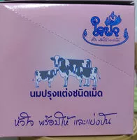 Mängden socker i นมอัดเม็ด