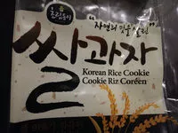 Mängden socker i Korean Rice Cookie