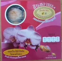 Mängden socker i ขนมเปี๊ยะไส้ถั่วไข่เค็มไข่แดงครึ่งฟอง