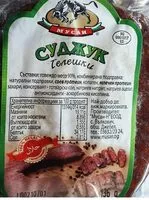 Mängden socker i Суджук телешки