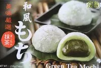 Mängden socker i Green tea mochi