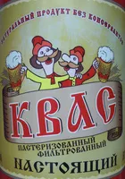 Mängden socker i Квас «Настоящий». Фильтрованный. Пастеризованный.