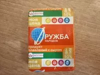 Mängden socker i Продукт плавленый с сыром "Дружба народов"