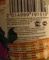 Mängden socker i Рататуй по-домашнему