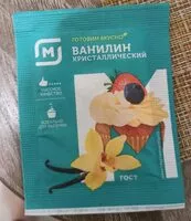 Mängden socker i Ванилин кристаллический Магнит