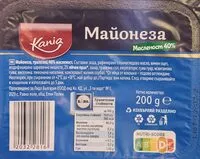 Mängden socker i Трапезна майонеза