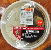 Mängden socker i 銀座デリー監修　カシミールカレー