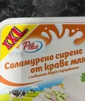 Саламурено сирене от краве мляко
