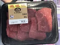 Mängden socker i Steak de Bœuf à Griller
