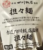 Mängden socker i 担々麺