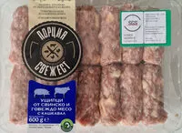 Mängden socker i Ущипци от свинско и говеждо месо с кашкавал