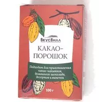 Mängden socker i Какао-порошок