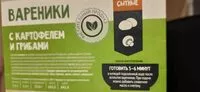 Mängden socker i Вареники с картофелем и грибами