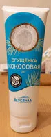 Mängden socker i Сгущёнка кокосовая