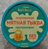 Mängden socker i Мороженле протеиновое мятная тыква