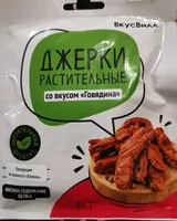 Mängden socker i Джерки растительные со вкусом говядина 36гр