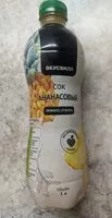 Mängden socker i Сок ананасовый
