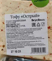 Mängden socker i Тофу Острый