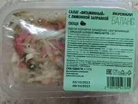 Mängden socker i Салат «Витаминный» с лимонной заправкой