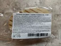 Mängden socker i Лепешка с сыром и шпинатом