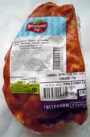Mängden socker i Свинина «Ароматная» копчено-вареная