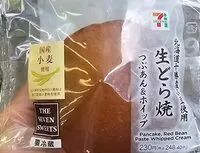 Mängden socker i 生どら焼　つぶあん＆ホイップ