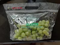 Mängden socker i Viva Green Grapes