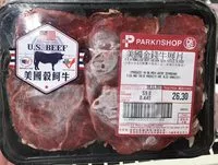 Mängden socker i USA Boneless Beef Golden Coin Muscle Sliced
