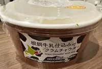 Mängden socker i 根釧牛乳仕込みのクラムチャウダー
