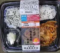 Mängden socker i これが豚生姜焼弁当
