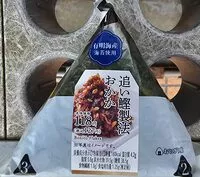 Mängden socker i 追い鰹製法おかか