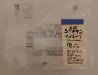 Mängden socker i おにぎり 和風シーチキンマヨネーズ