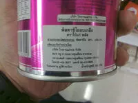 Mängden socker i พิสตาชิโออบเกลือ