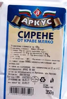 Mängden socker i Сирене от краве мляко
